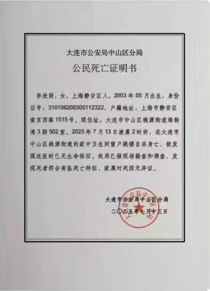 星链传媒/Starlink Media🇹🇼 tweet media