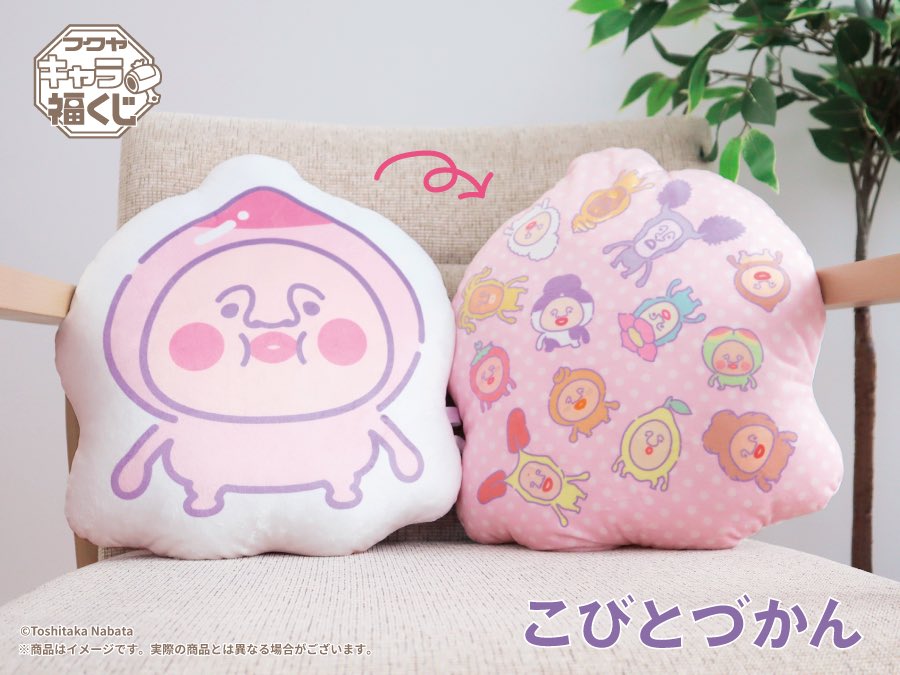 こびとづかん　キャラ福くじ　まとめ売り こびとづかん キャラ福くじセット - メルカリ