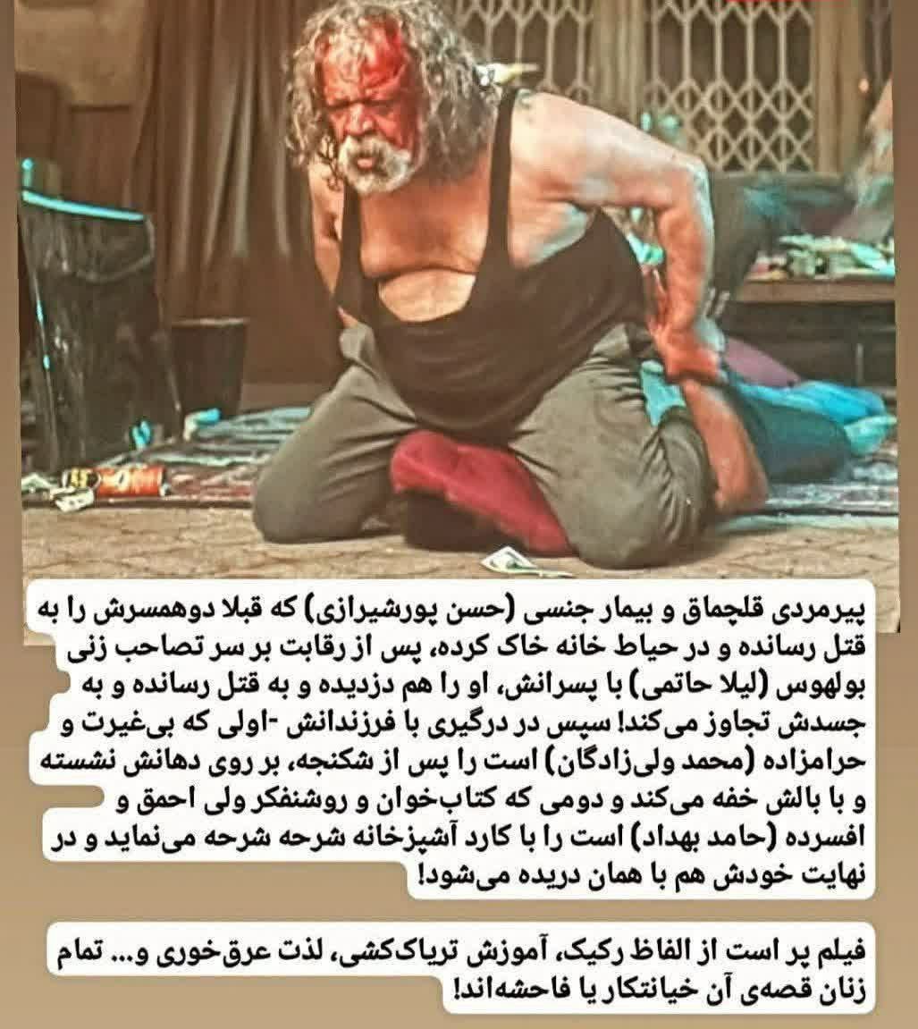 SadjadpourAhmad's tweet image. نفوذ واقعی اینه، ولی شما دنبال #گل_محمد_افغان و #شکدم بگردید.
#پیر_پسر