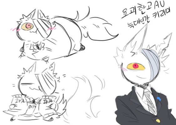 imposterpu077's tweet image. 뚱띠