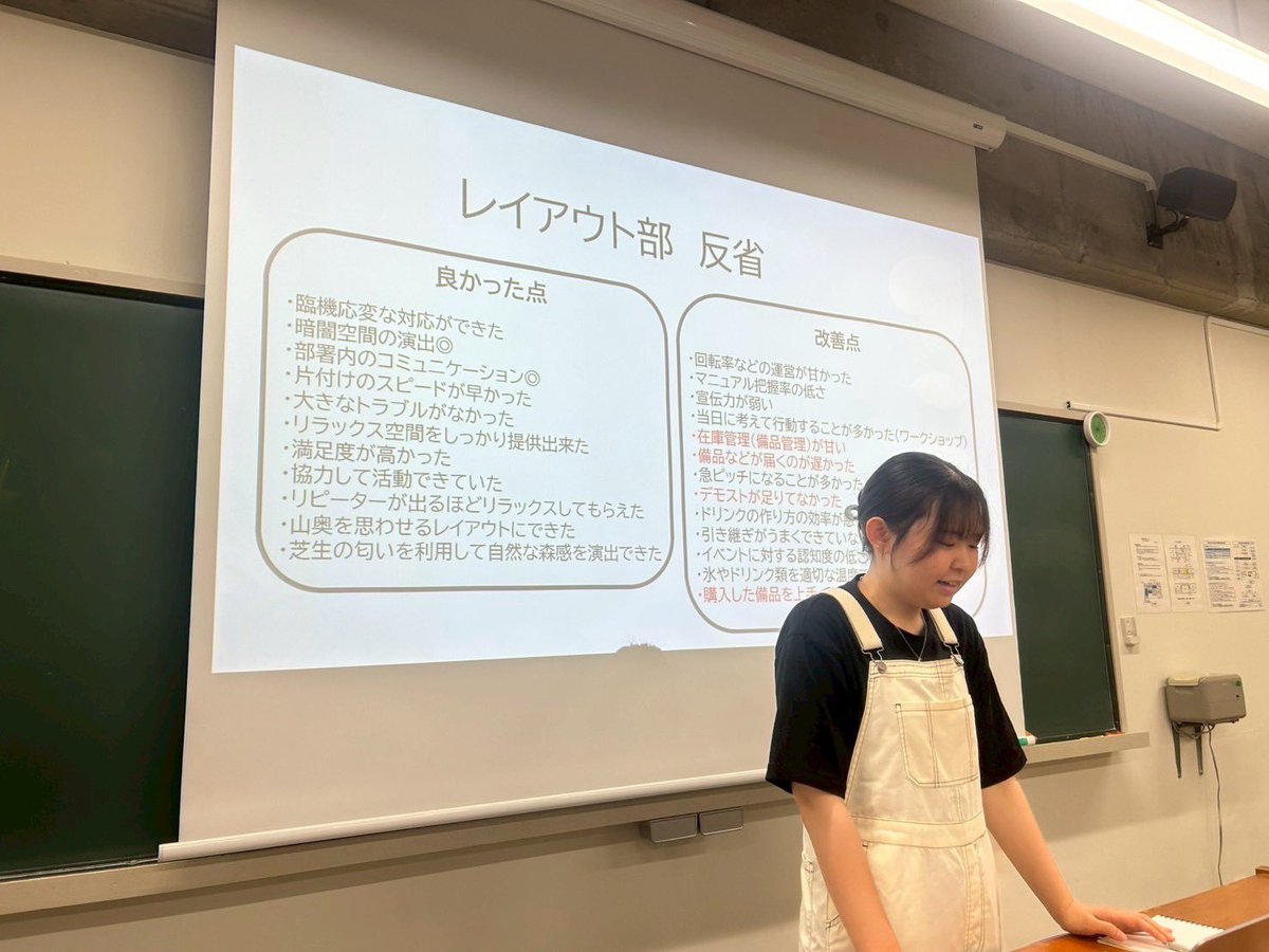 cuc_relaxpro's tweet photo. こんにちは。広報担当の武内さやかです。第12回講義では春学期イベントの反省会を行いました。ご参加していただいた皆さまからいただいた意見やプロジェクトメンバーの反省をまとめ、今後にどう活かせるかを話し合い、有意義な時間を過ごしました。#千葉商科大学 #リラックス #プラネタリウム https://t.co/IxBEFaCnMd