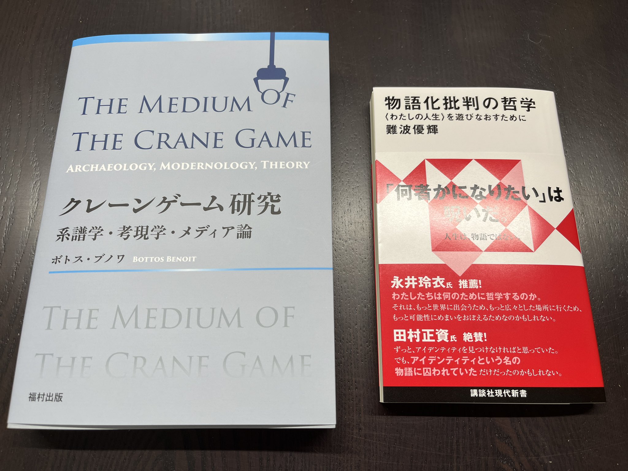 吉田成堂の書 6701.jpg