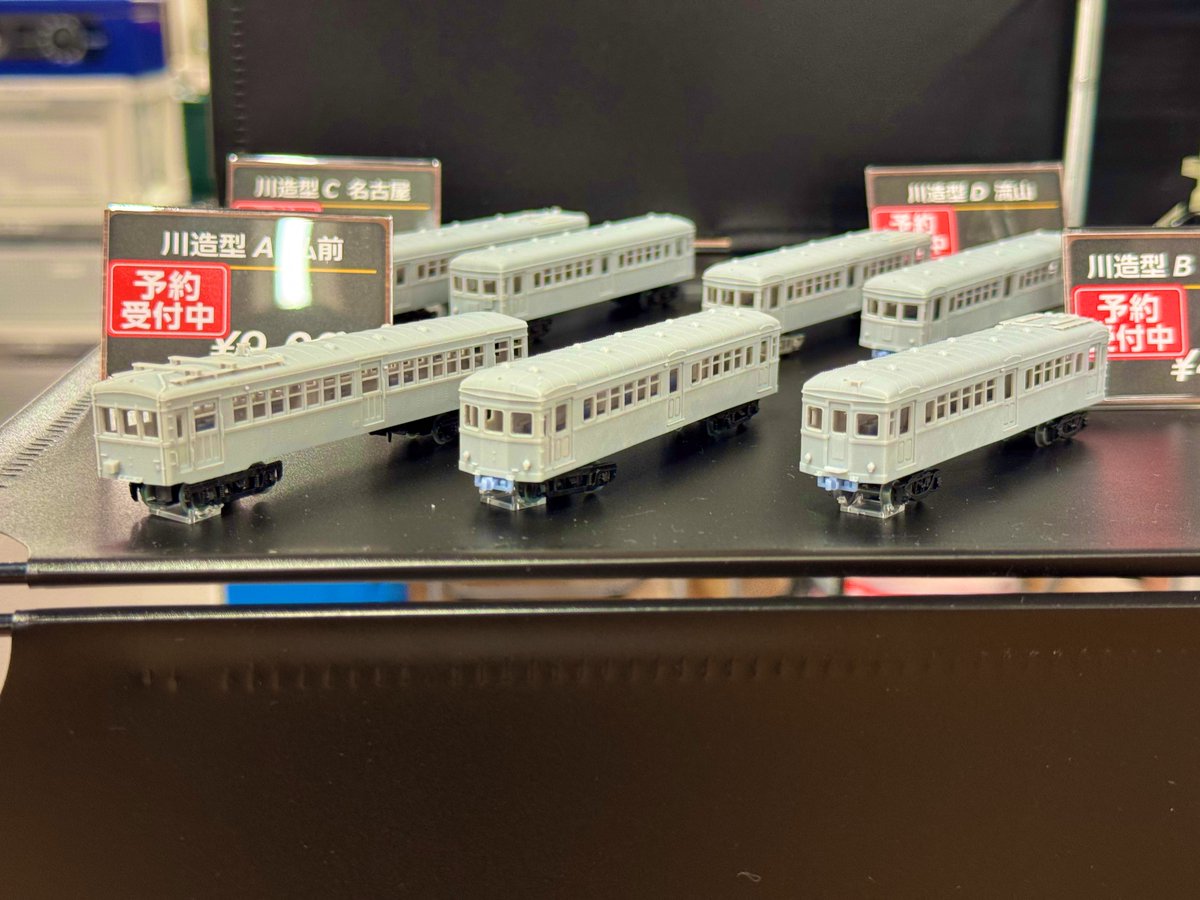 昨日のJNMA2025では『スキマデザイン部』のブースにお越しいただき、またお買い物をしていただきありがとうございました！

K-5 Model Factory製 川造型キットをご予約されたお客様には、今夜にご案内のメールを送信予定です
商品到着まで今しばらくお待ちください📩