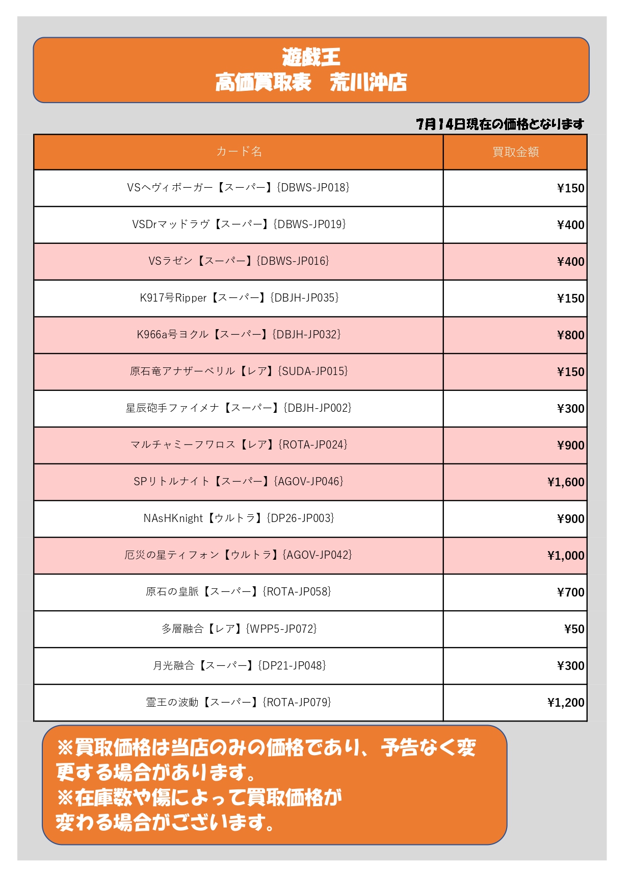 お得★店舗様必見★【超格安価格】まとめ売り 価格.com』、実店舗の店頭価格や在庫情報を掲載開始 | 株式会社