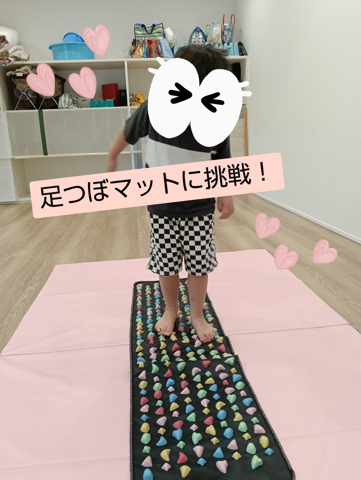 身体障害児とレクリエーション　ジャネット・ポメロイ 児童発達支援事業所 chouchou【シュシュ】本庄 on X: 