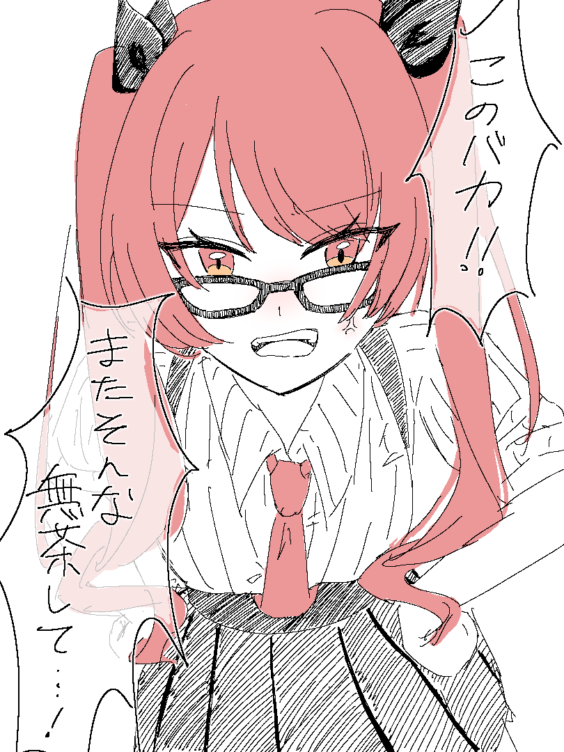 #hi3プラス　〒
怒られたいよ〜