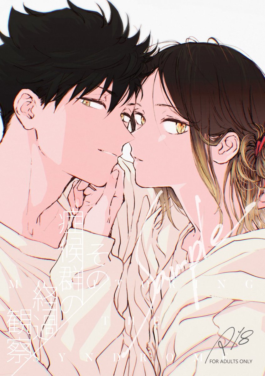 30ldce's tweet image. ๐๐ข๐ช๐ญ ๐ฐ๐ณ๐ฅ๐ฆ๐ณ
ใใฎ็ๅ็พคใฎ็ต้่ฆณๅฏ โป้ป็
ec.toranoana.jp/joshi_r/ec/iteโฆ
29ใจ28ใซใชใใพใงใปใจใใฉไธกๆณใใฟใใใชไธก็ๆณใใฎใพใพ้ใใใฆใใพใฃใ้ป็ ใฎ่ฉฑใใฎ็ถใใฎๅพๆฅ่ซ
๐Series APPLE PIE SYNDROME
7/13ๆฐๅใฎ้่ฒฉๆธๅบใซใฆๅๆฑ้ๅงใใฆใใใพใ
ๅณๅฃฒไผๆฅใใใชใๆนใฏๆฏ้้่ฒฉใๅฉ็จไธใใ