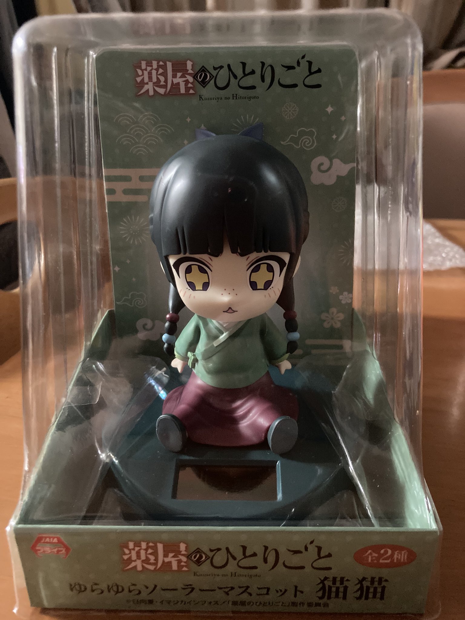 つっちゃん on X: 