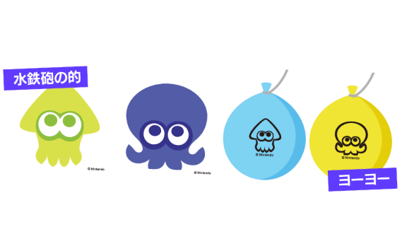 Splatoon3_goods's tweet photo. スプラトゥーン3 × キャナルシティ博多 コラボイベント「キャナリイカした夏休み」の詳細が発表！POP UP STOREも登場
https://t.co/G7kYJM6Khj
© Nintendo https://t.co/e1eHJ0QgE2