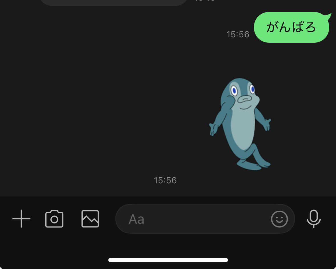 買っちゃった😕