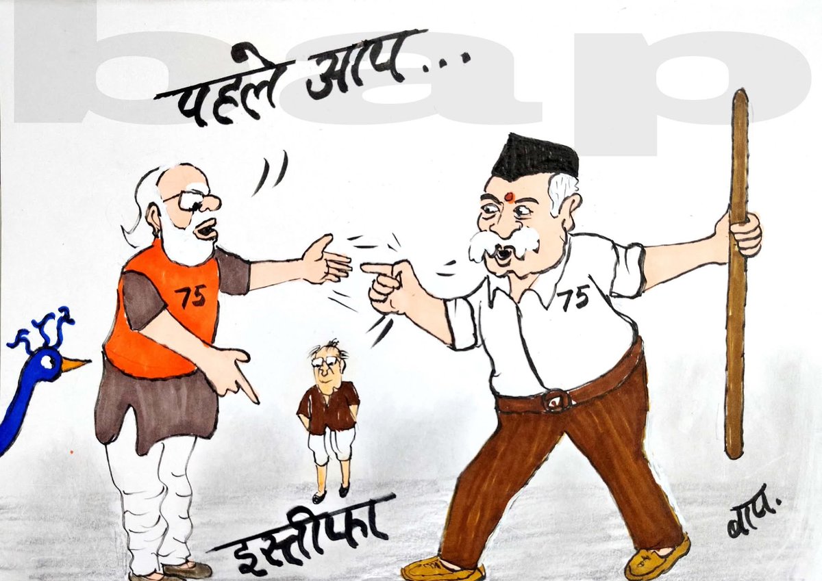 Umesh Thakran ( किसान पुत्र ) (@umeshthakran007) on Twitter photo नज़र अंदाज़...
😅😅 नज़र अंदाज़...
😅😅