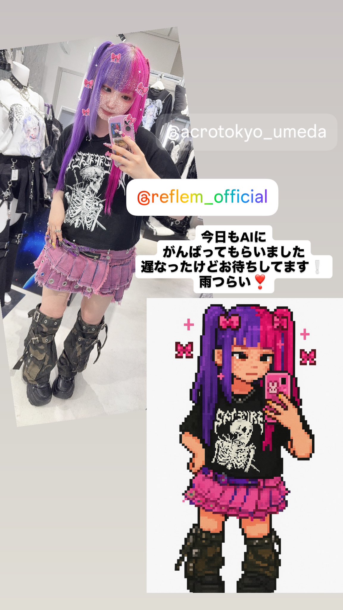 ノアゲちゃん おまとめページ なあちゃん🎀 on X: 