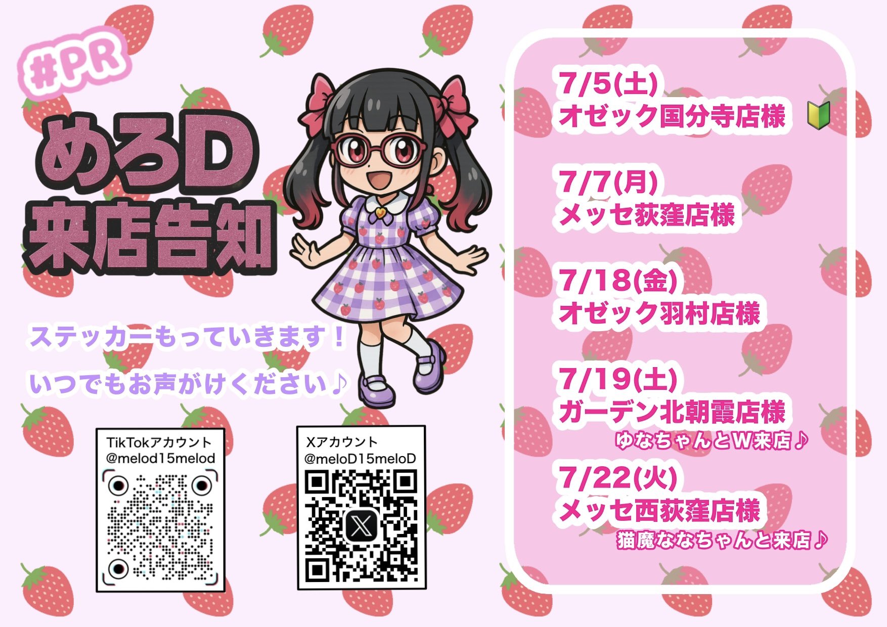 かめきち♬︎♡プロフ必読♬︎♡になります。 かめきち♬︎♡プロフ必読♬︎♡になります。