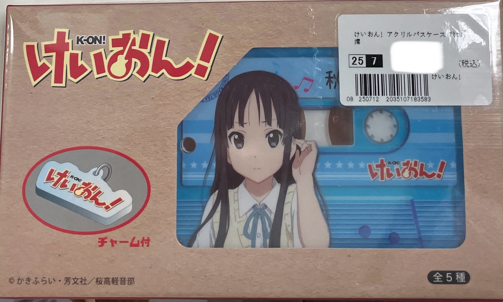 らしんばん大阪梅田店 on X: 