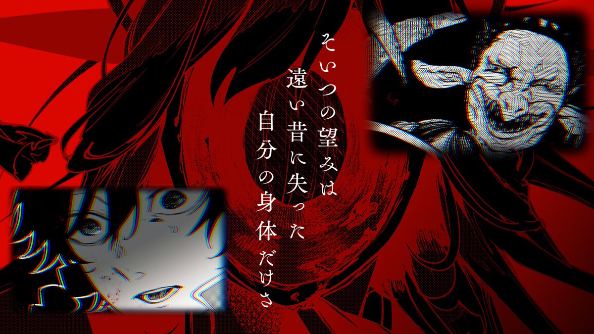 877Grove's tweet image. 週刊少年ジャンプ新連載『カエデガミ』公式PV のデザイン・動画制作を担当させていただきました。 #映像制作
youtu.be/iGQMOFr67v8?si…