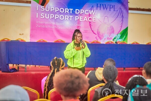 chanlan90784533's tweet image. #HWPL #평화회의 #시민교육 #파리국제회의 #작은실천큰변화 #평화는지금여기서부터

🪅 “평화는 멀리 있는 이상이 아닌, 우리 일상 속 작은 실천에서 시작된다. HWPL 파리 국제회의를 통해 시민교육의 가치가 다시 조명되기를 기대한다.” newscj.com/news/articleVi…