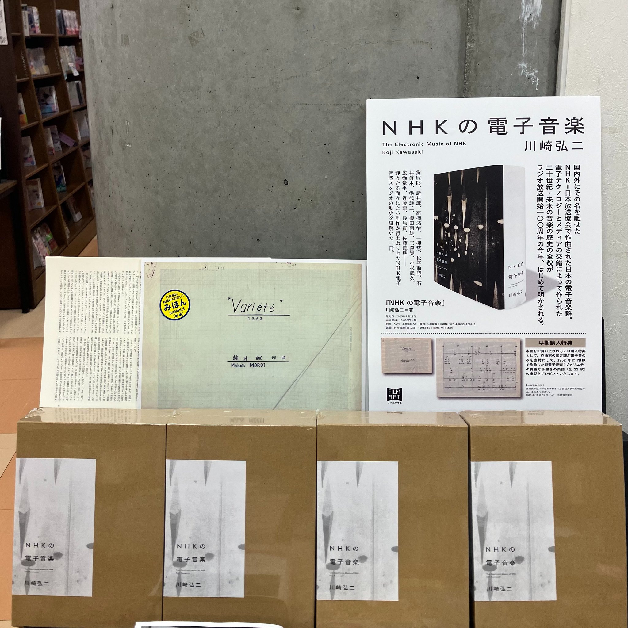 梅杏ラジオ 長崎行っちゃいます！ DVDセット Amazon.co.jp: 25時、赤坂で DVD-BOX [DVD] : 駒木根葵汰