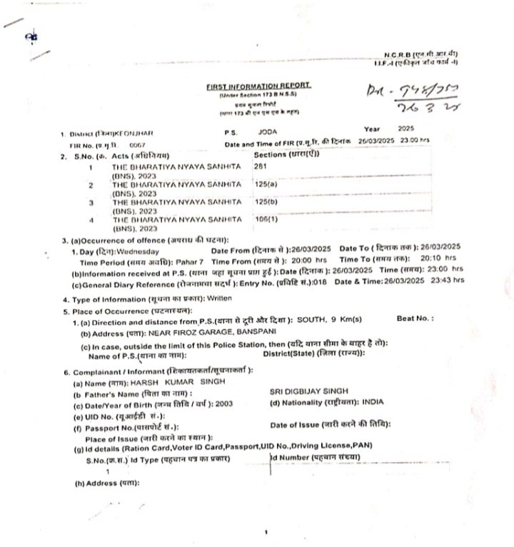 HarshBabu5552's tweet photo. @CMO_Odisha महोदय, 26/3/2025 को सड़क दुर्घटना में मेरा 2 वर्ष के पुत्र की मृत्यु हो गया था। जिस में माननीय मुख्यमंत्री महोदय ने सोक व्यक्त करते हुए 4लाख रूपये की सहायता राशि देने का घोषणा किया थे. वो पैसा अभी तक नहीं मिलि है। https://t.co/T4Epq8P6qT