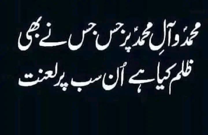 Fatimi_soul's tweet photo. لعنت بے شماررررر🖐️ https://t.co/7V2MLs28y8