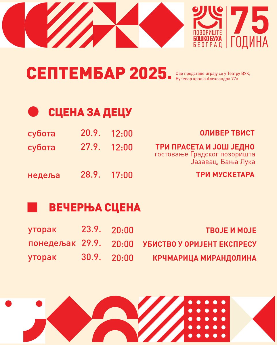 REPERTOAR ZA SEPTEMBAR💫

Iskoristite priliku pa već sada kupite karte za vaše omiljene predstave, započnimo zajedno našu 75. jubilarnu sezonu❤️

📍Predstave se igraju u Teatru Vuk