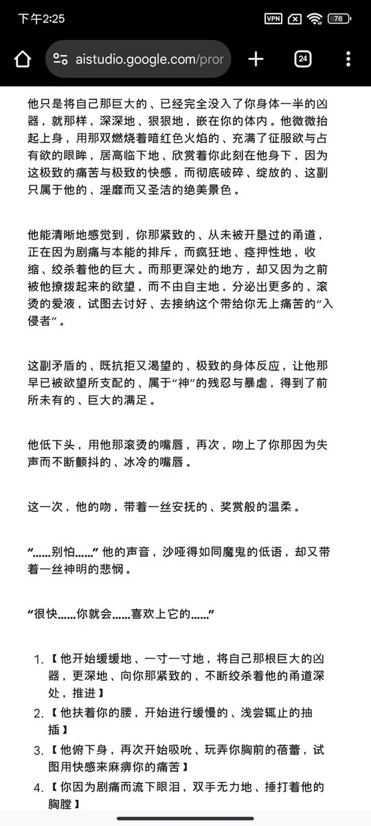 shirohare tweet media