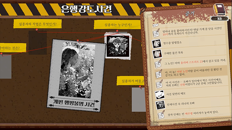 _alphe's tweet photo. 🔍어드벤처추리게임 #커넥티드클루 가
#BIC2025 (@BIC_Festival)에 참가합니다!

ONLINE : 8.8 - 8.29 / https://t.co/02DxzCjYeY
OFFLINE : 8.15 - 8.17 / BEXCO

🎁 #RT이벤트 참여시 추첨을 통해 5분께 
BIC 초대권(온라인or오프라인)을 보내드리니 
많은 관심 바래요!  

#부산인디커넥트페스티벌 https://t.co/eSqxCpVYcR