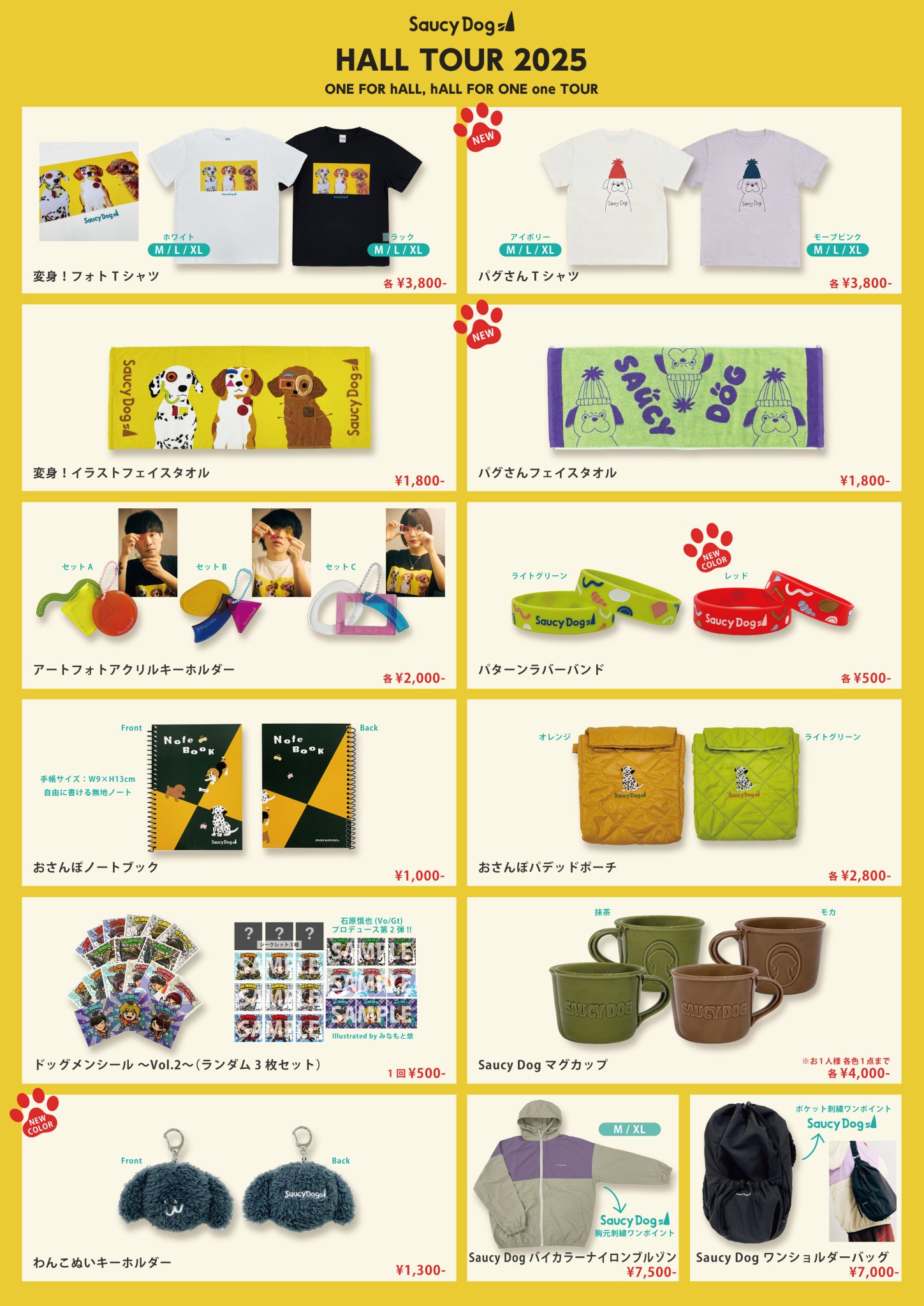 saucy dog まとめ売り GvzQ9R2agAA_HGY.jpg:large