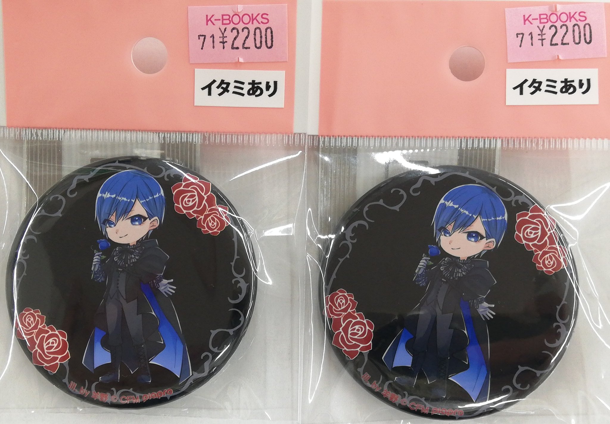 KAITO ヴァンパイア 缶バッジ 【公式通販】