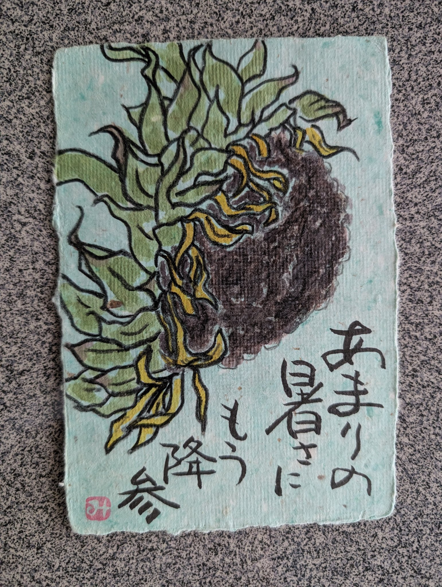 水彩画　絵手紙　絵画　絵　約48点　まとめ 水彩画 絵手紙 絵画 絵 約48点 まとめ Step44】「絆」の水彩画