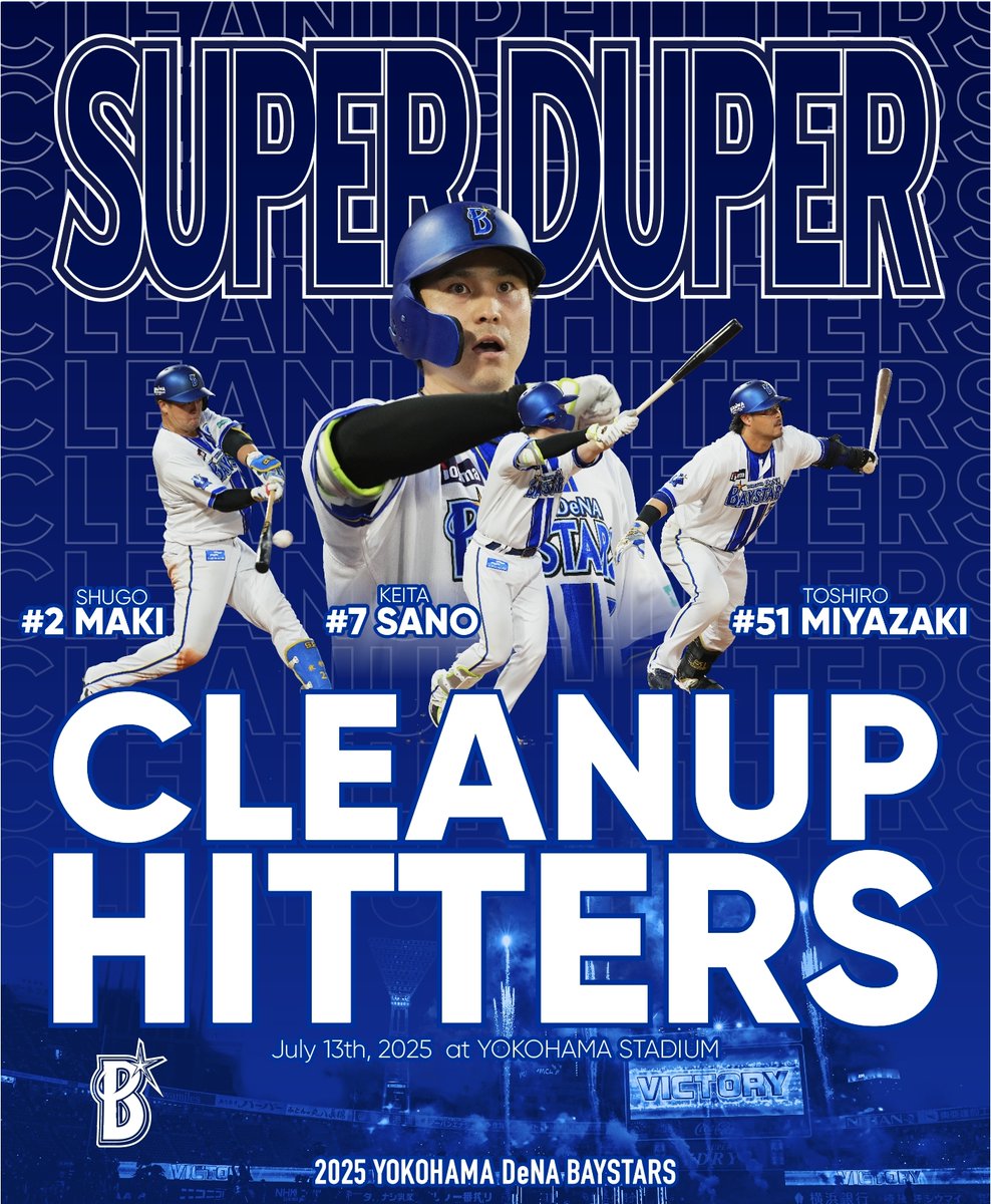 横浜DeNAベイスターズ on X: 