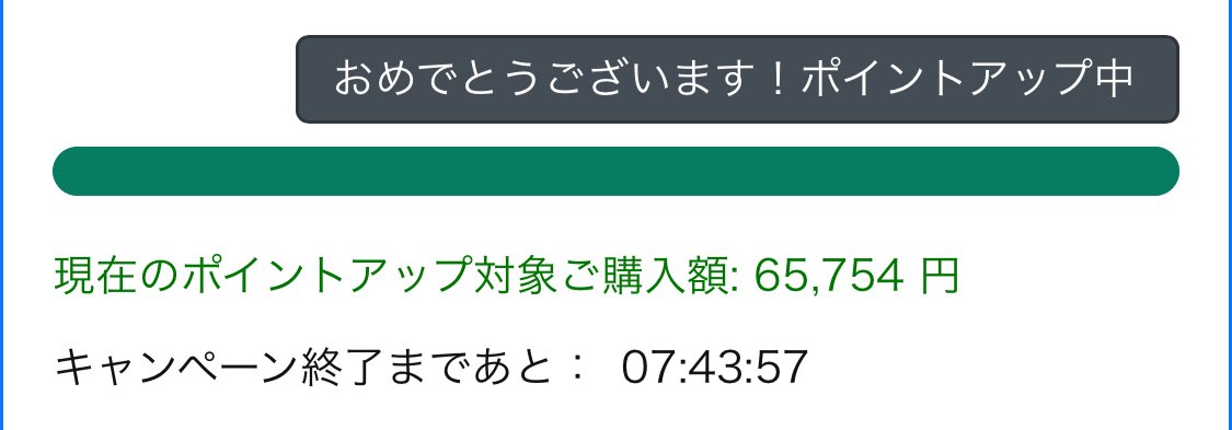 takatou0711's tweet image. ？