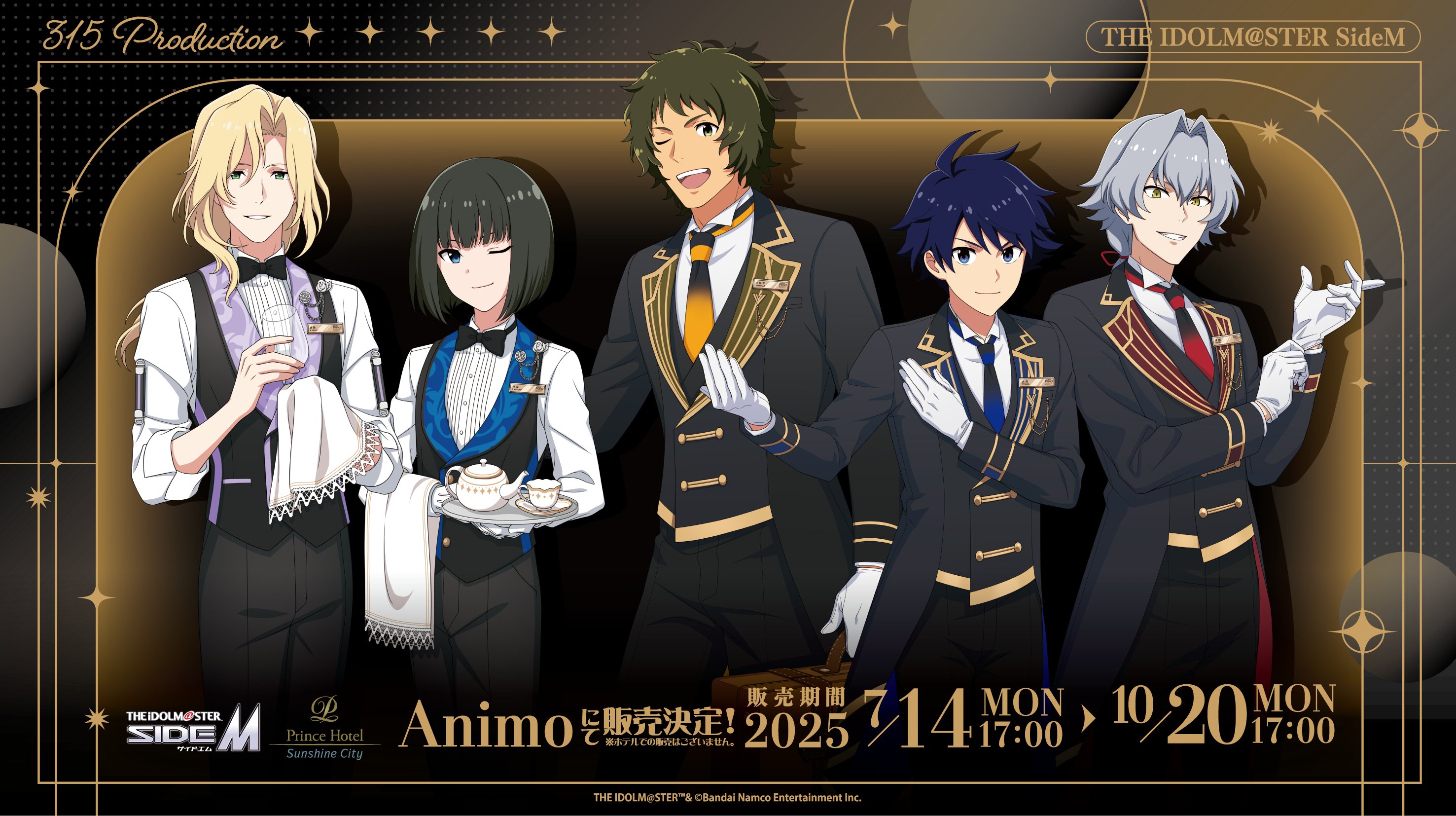 限界値下げ❗レア物✨IMAI ✨怪獣シリーズ✨ガルバ&名称不明✨２つ Z/X -Zillions of enemy X- NF DramaCD22 「ねむる記憶の