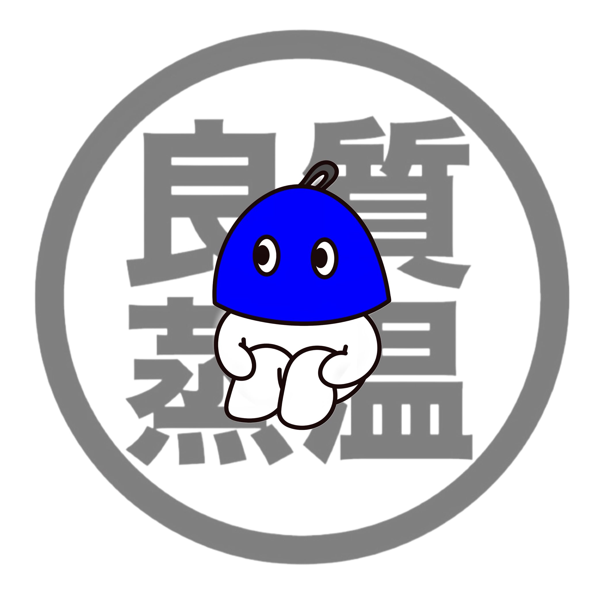 ベストサウナハット® (@best_sauna_hat) / X