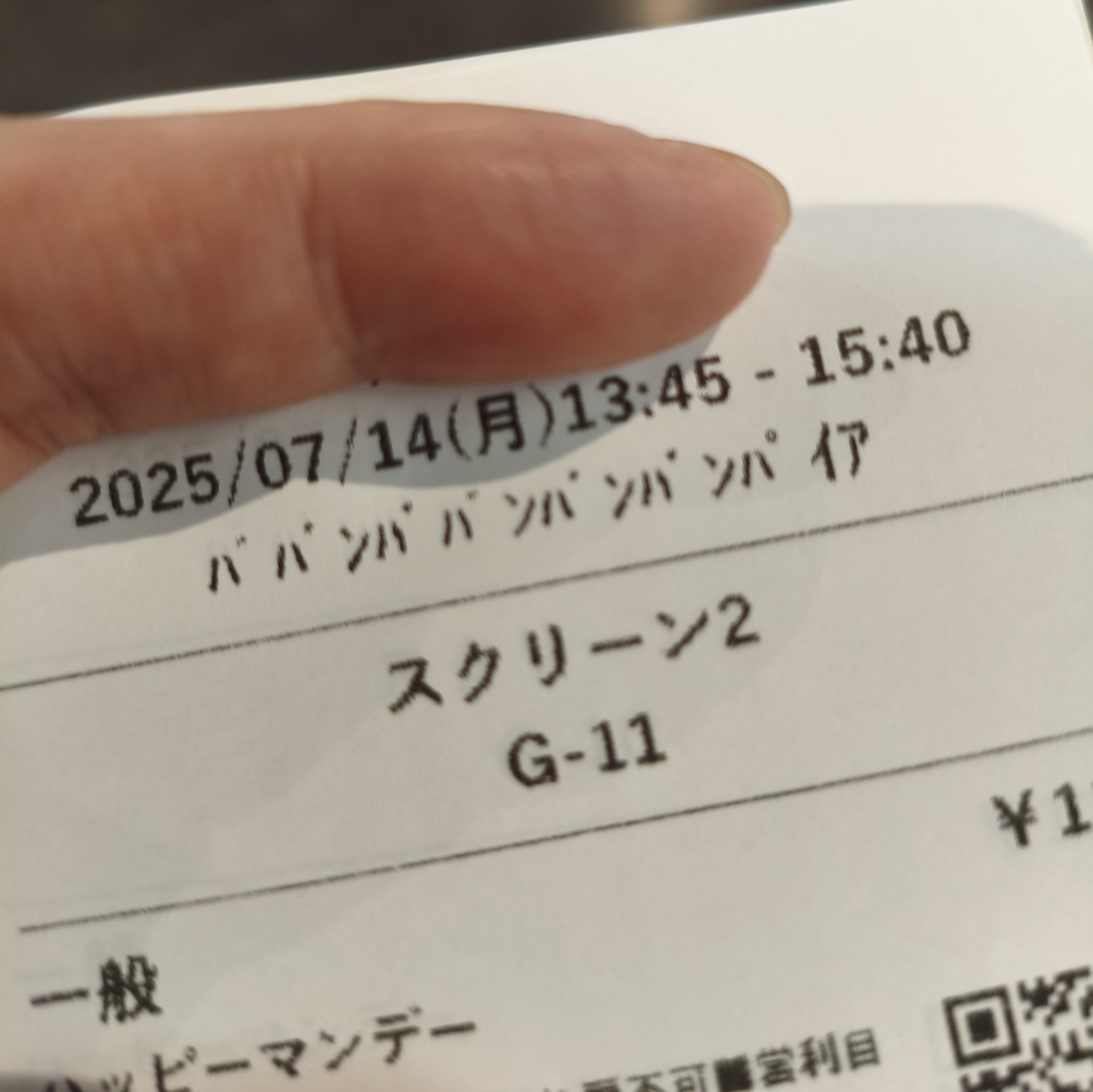 おとめちゃん爺 on X: 