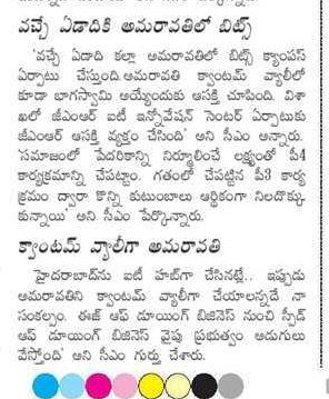 andhrudu12's tweet photo. అమరావతిలో బిట్స్‌ ‘ఏఐ ప్లస్‌ క్యాంపస్‌’

రూ.1,000 కోట్ల పెట్టుబడి.. 7వేల మంది విద్యార్థులకు అవకాశం
2027లో ప్రవేశాలు ప్రారంభం
బిట్స్‌ పిలానీ కులపతి కుమారమంగళం బిర్లా వెల్లడి #Amaravati  #BITS https://t.co/OtA4J3abG2