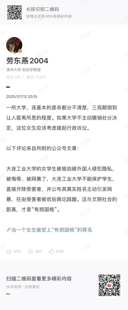 易策ceyi tweet media