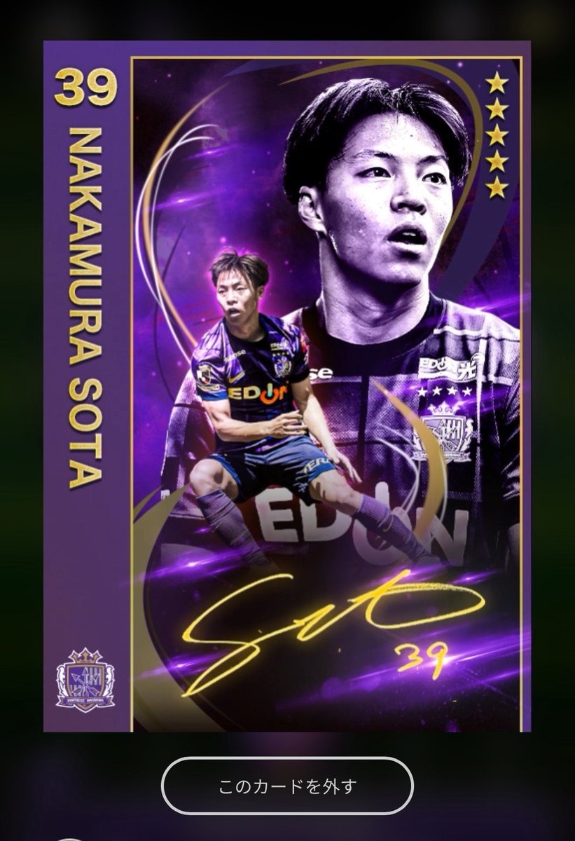 かっこええ！！！39💜🫶