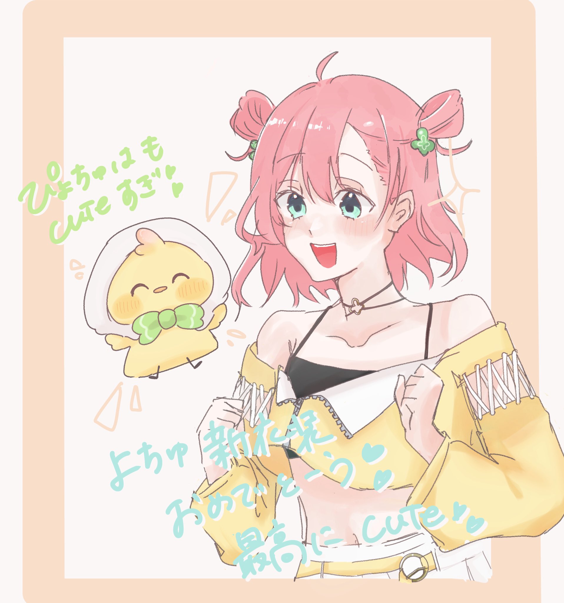uramo♡もちさま専用(フォロワー様割引→11500円) もち米 (@Mochigome_0601) / X