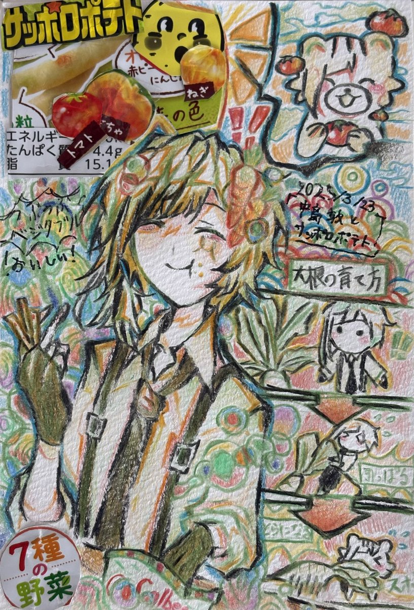 aioi_saki's tweet image. This was pretty old I don’t understand why Atsushi's hair is green please, ignor it #art