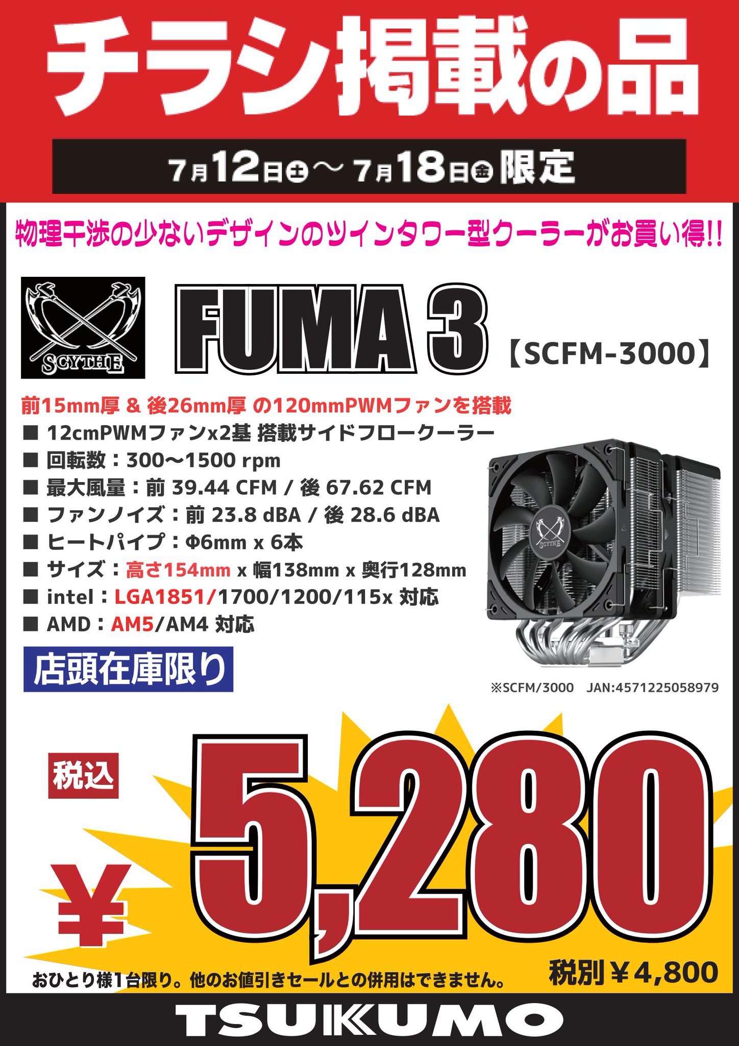 『ツバル』('99独) DVD＋フライヤー Tsukumo_eX.（ツクモeX.） on X: 
