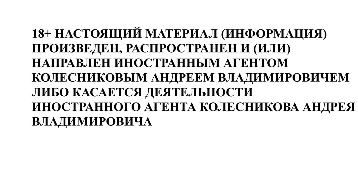 High time for Labubus. Six months of exaggerated expectations that Trump would bring peace passed like a single day. Nothing happened, and Russians, who had shown their desire for peace returned to their usual lives with background hostilities.
nzz.ch/feuilleton/hoe…