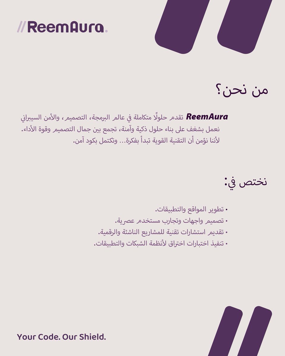 Raanim11's tweet image. ReemAura is here💜

url-shortener.me/2285

#ReemAura 
#cybersecurite #fullstackdevelopment