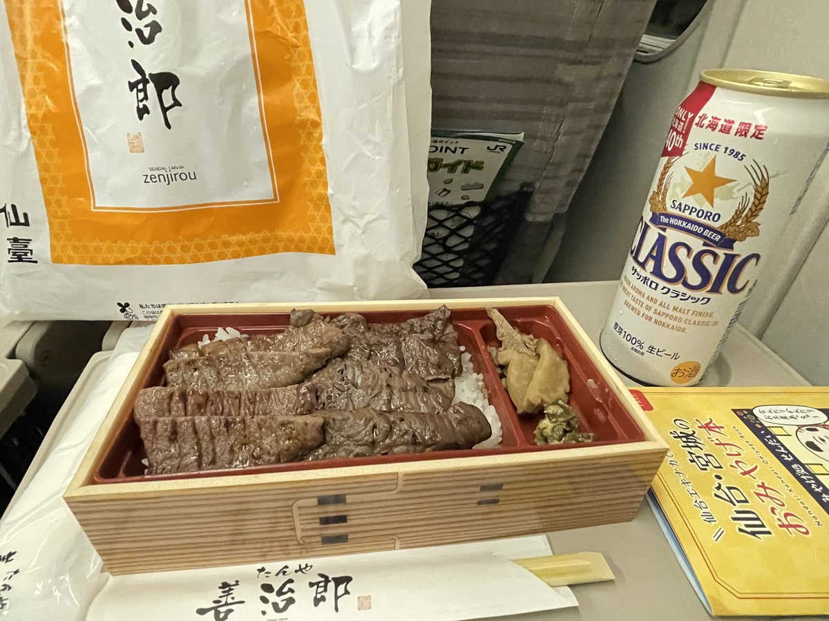 leoma4ma4's tweet image. はー朝倉街道か札幌に行きたいぜ、朝倉なら大分県込みで3泊4日札幌なら函館込みで3泊4日の旅✈️
#二郎 #避暑地二郎なら札幌 #地元にも帰りたい #最近少食 #ラーメン半分で満足 #明日ちぃかわ郎行こうかな