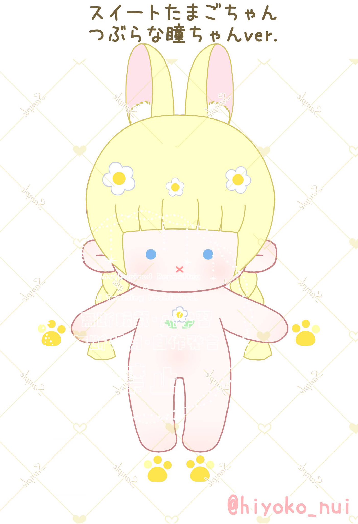 ぴよ子です(*´艸`)他の方は購入不可‼ ひよこの形のお菓子「紅白ひよ子10個入」～公式ひよ子オンライン