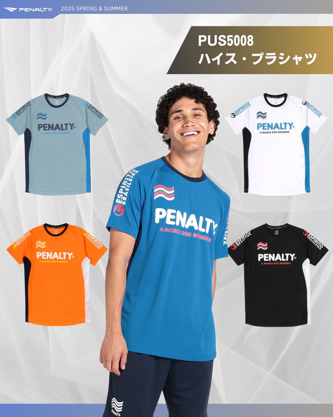 PENALTY® on X: 