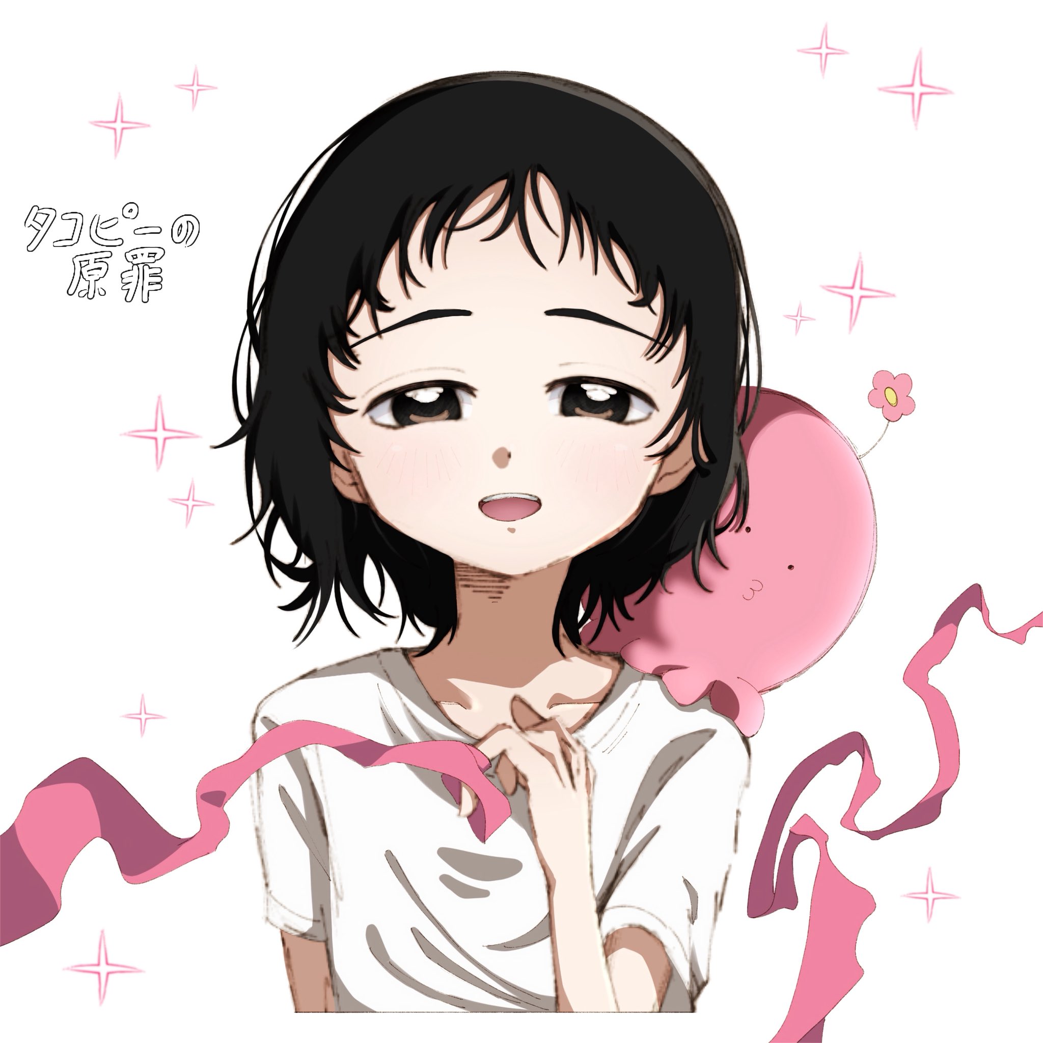 うちぽん (@UTIPONN) / X