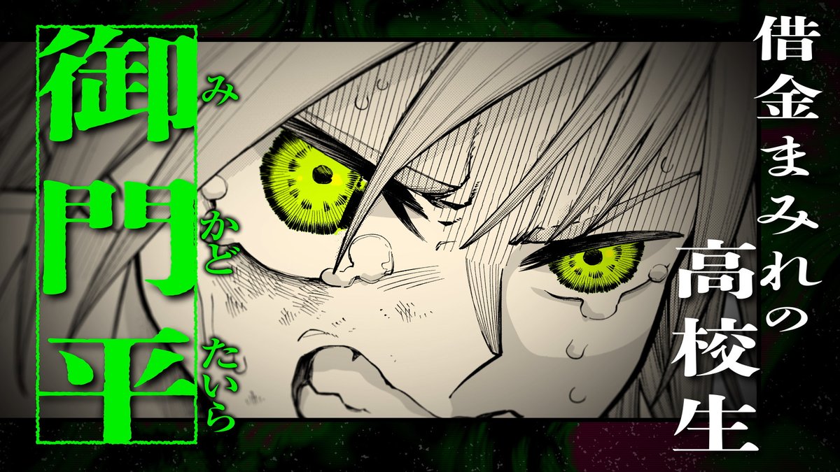 877Grove's tweet image. 週刊少年ジャンプ新連載『ピングポング』公式PV のデザイン・動画制作を担当させていただきました。 #映像制作
youtu.be/p43tZJ6ONfw?si…