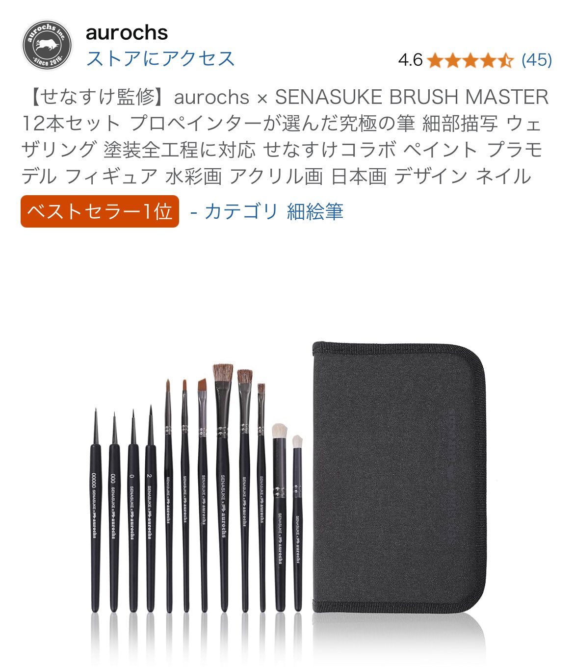 も♡様オーダーページ 若狭 新一 on X: 