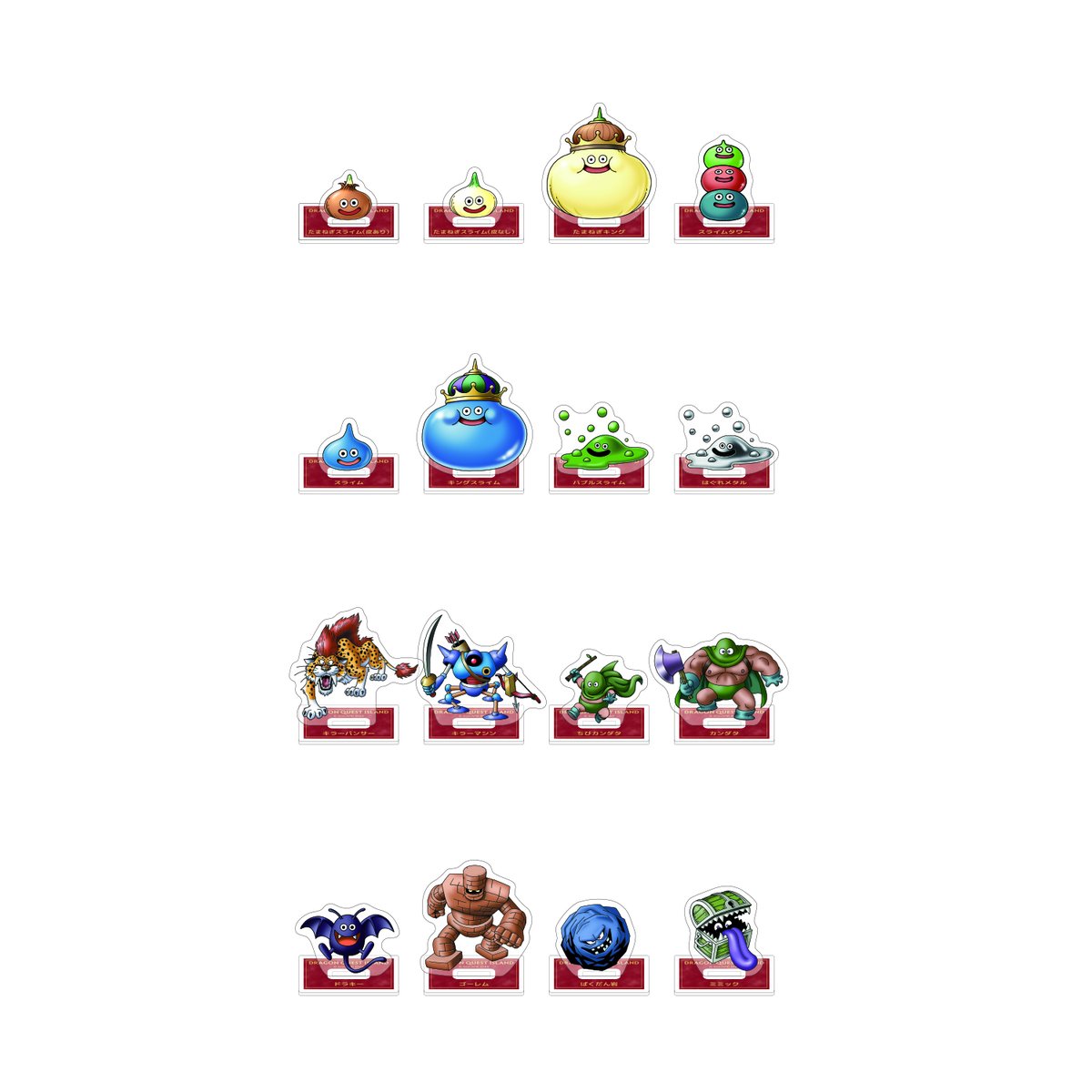 DQ_ISLAND's tweet image. \✨新商品情報/
#DQ_ISLAND 新商品が到着!
7/17(木)発売
DRAGON QUEST ISLAND
アクリルスタンド(モンスター)(全16種/ブラインド)
税込 748円
ブラインド仕様のアクリルスタンド!
別売りの「アクリルスタンド(お城)」と合わせて楽しめちゃいます!
#ニジゲンノモリ #ドラゴンクエスト
