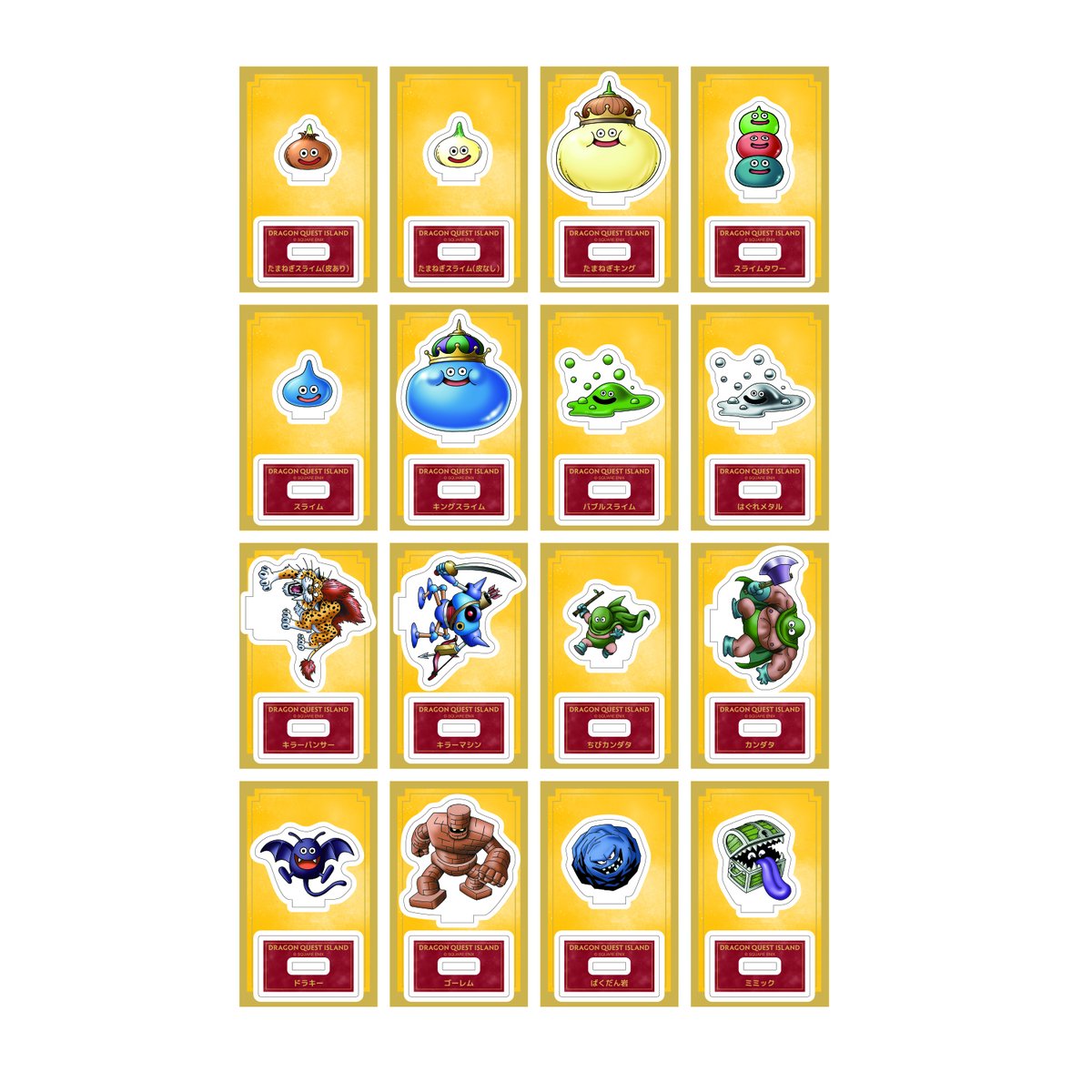 DQ_ISLAND's tweet image. \✨新商品情報/
#DQ_ISLAND 新商品が到着!
7/17(木)発売
DRAGON QUEST ISLAND
アクリルスタンド(モンスター)(全16種/ブラインド)
税込 748円
ブラインド仕様のアクリルスタンド!
別売りの「アクリルスタンド(お城)」と合わせて楽しめちゃいます!
#ニジゲンノモリ #ドラゴンクエスト
